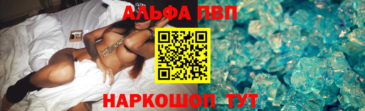 Alfa_PVP СК КРИС Обь