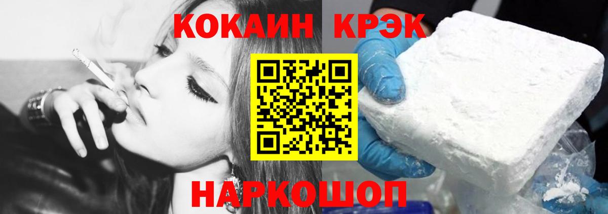 Кокаин Перу Обь