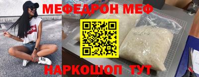 PSILOCYBIN Севастополь