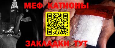 PSILOCYBIN Севастополь