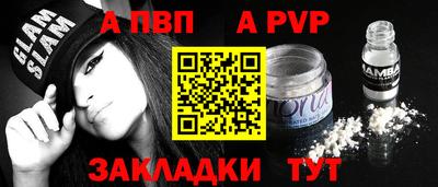 PSILOCYBIN Севастополь