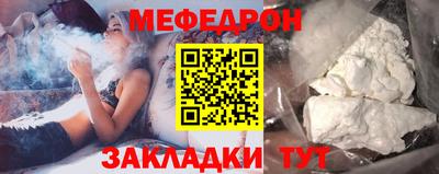 кокаин премиум Северобайкальск