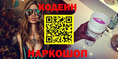 кокаин премиум Северобайкальск