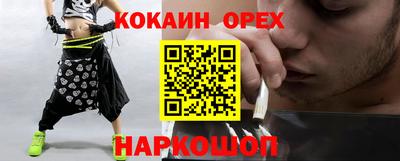 дживик Свободный