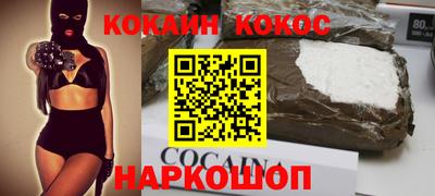 эйфоретик Сланцы