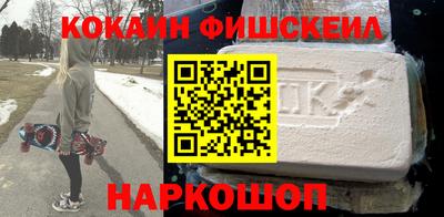 кокаин премиум Северобайкальск