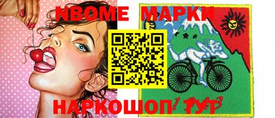 PSILOCYBIN Севастополь
