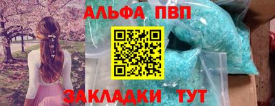 кокаин премиум Северобайкальск
