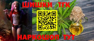 герыч Славянск-на-Кубани