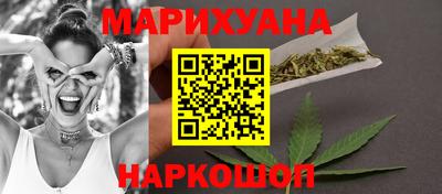 PSILOCYBIN Севастополь