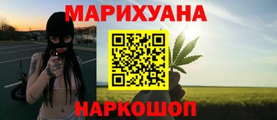 PSILOCYBIN Севастополь