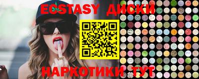 PSILOCYBIN Севастополь