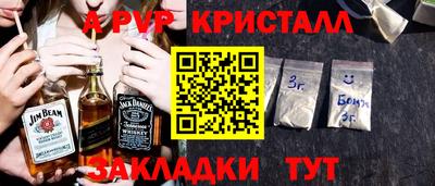 PSILOCYBIN Севастополь