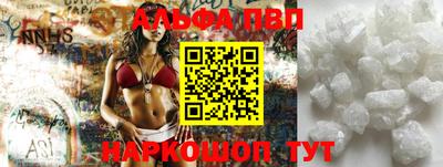 кокаин премиум Северобайкальск