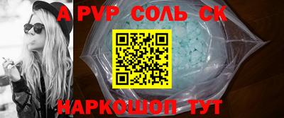 дживик Свободный