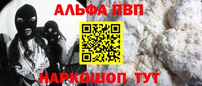 кокаин премиум Северобайкальск