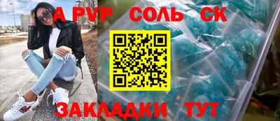 PSILOCYBIN Севастополь