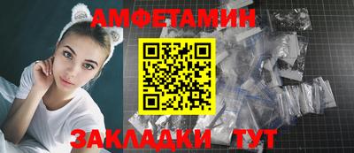 PSILOCYBIN Севастополь