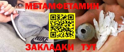 кокаин премиум Северобайкальск