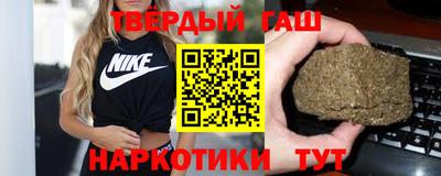 кокаин премиум Северобайкальск