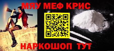 кокаин премиум Северобайкальск