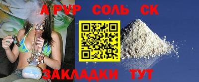 дживик Свободный