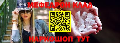 дживик Свободный