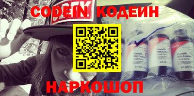 PSILOCYBIN Севастополь