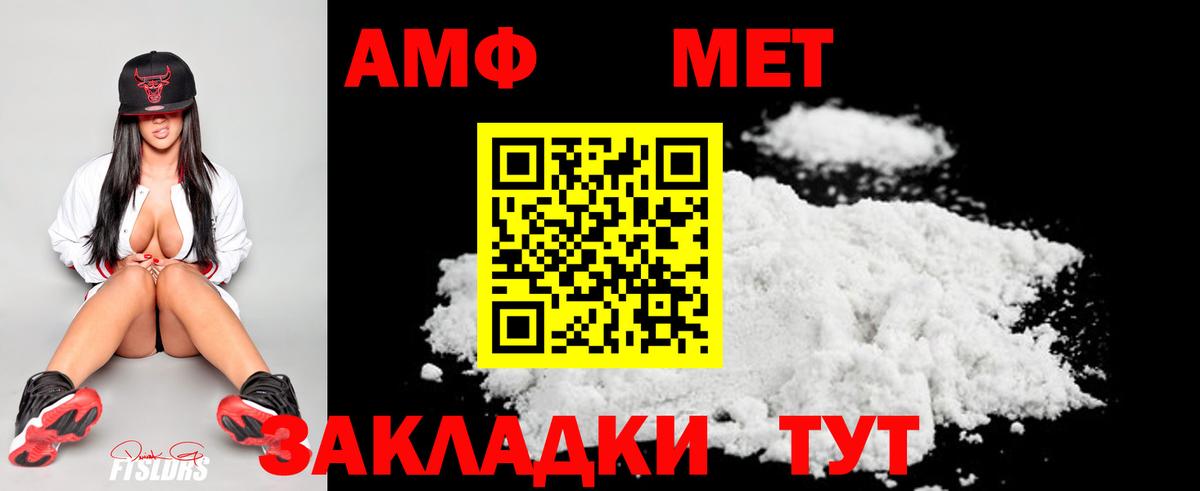 Метамфетамин мет  Вход с VPN  Обь  Метамфетамин мет 