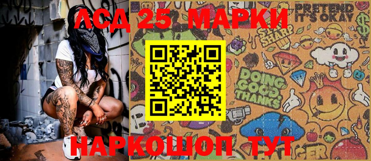 Марки NBOMe 1,5мг  Марки NBOMe 1,5мг  Обь  Вход с VPN 