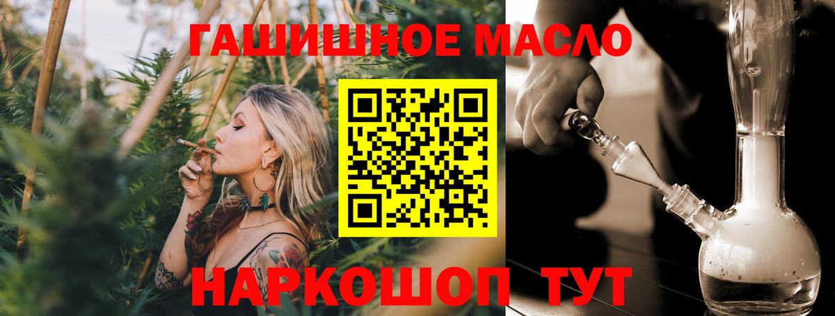ТГК Wax Обь
