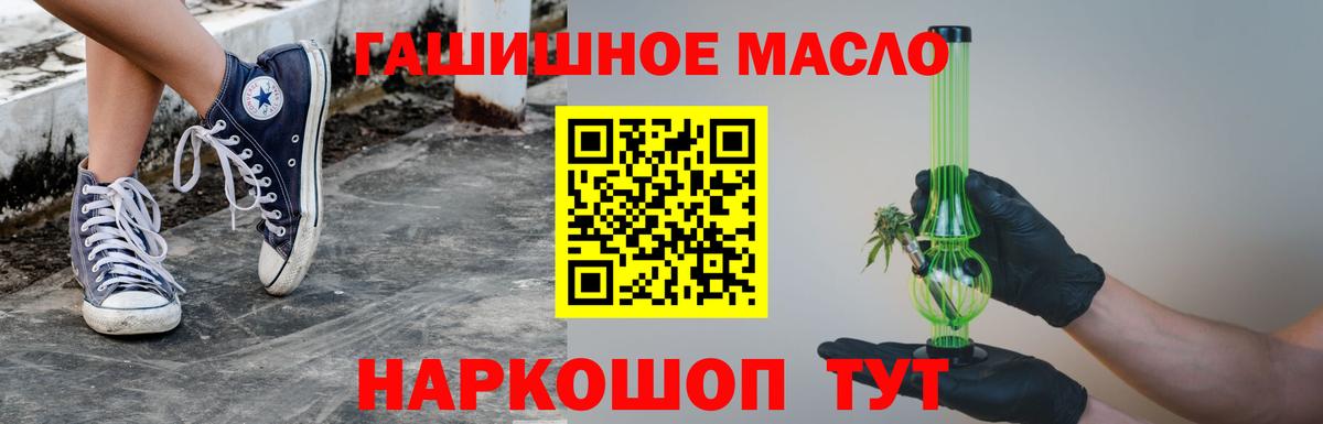 продажа наркотиков  Вход с VPN  Обь  Дистиллят ТГК Wax 